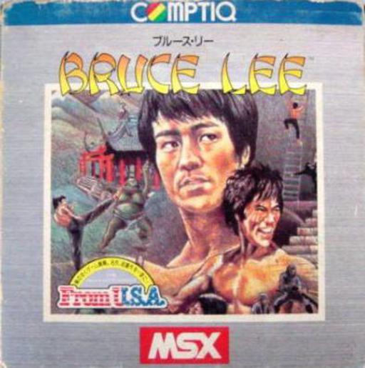 Bruce Lee box art for MSX